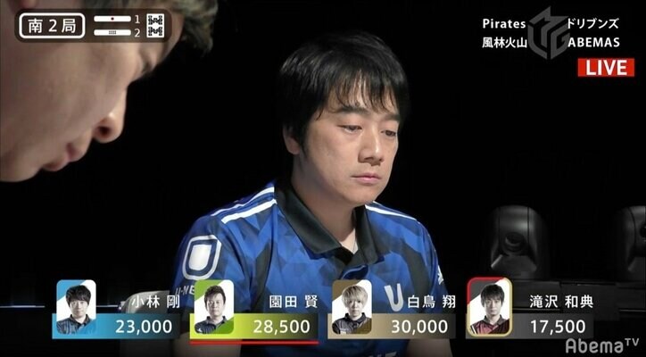 これぞトッププロ!最高峰リーグの技巧にファンも「神回」「名局賞」と絶賛/麻雀・Mリーグ