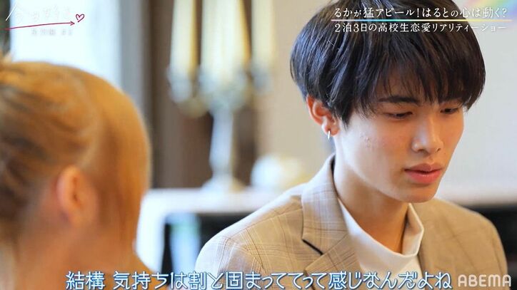 大きな瞳で「すべてが好き」かわいすぎる金髪女子の猛アプロ―チ…他の女子が好きな男子が一気に心変わり！？　『今日好き』星空編第2話