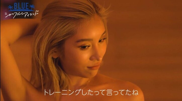 女王様系セクシー美女、ベッドで馬乗りキスの猛アピール「とられたくないなって思っちゃった。私だけを見て欲しい」『シャッフルアイランド Season3』#6