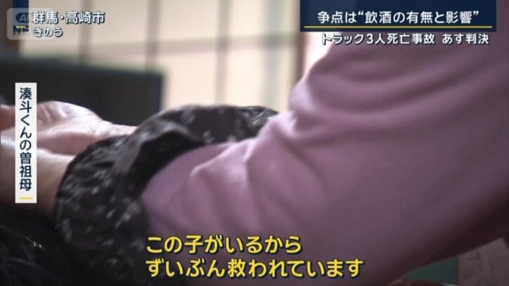 湊斗くんの曽祖母