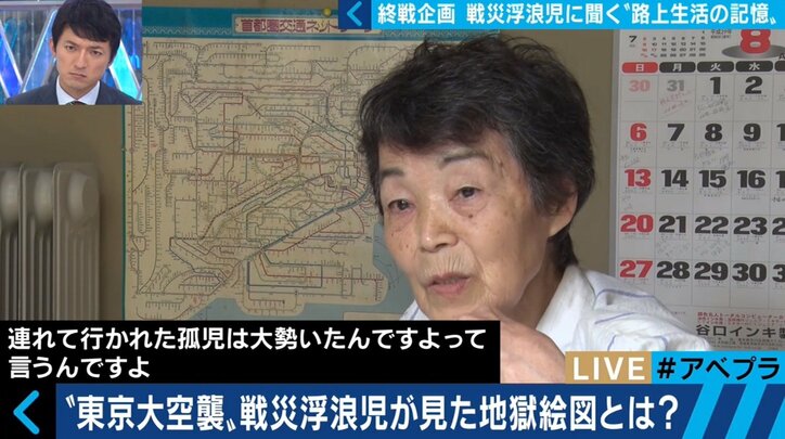 戦争浮浪児が語る終戦72年 「妻や子どもにも言い出せなかった」上野での過酷路上生活