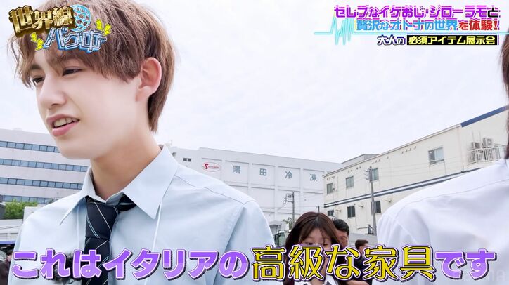 【写真・画像】「これは1300万のソファ」有名男性タレント御用達の家具　1枚目