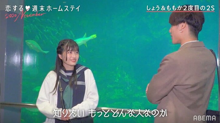 「俺だけに染めたい」初日から恋愛未経験女子を攻めまくる高3男子にDa-iCE・工藤大樹が忠告「今までの恋ステ見て学んどけ！」『恋ステ』#1