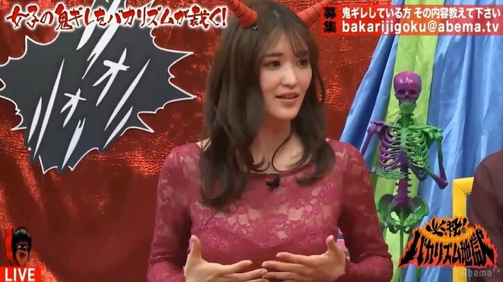 葉加瀬マイ、グラビア撮影現場の「セクハラ事情」を衝撃告白