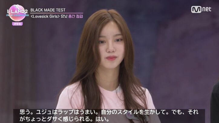 【写真・画像】「これだよ！うますぎる！」審査員が叫び声！過去に大酷評を受けたスタイル抜群の練習生が完全に覚醒！高い実力をみせた衝撃的パフォーマンス　2枚目