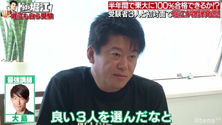 わずか1週間で100点以上アップ！驚異の「堀江メソッド」効果