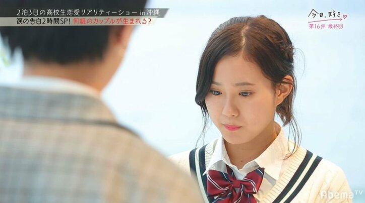 イケメンたちから猛アプローチをうけるモテモテ女子高生、最後に選んだ相手とは？『今日好き』第16弾最終回SP