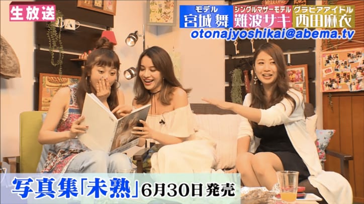 Iカップグラドル西田麻衣、マッチョ探しにジム通い 「筋肉見ると子宮がキュッとなる」