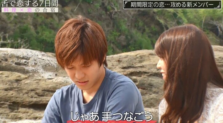 「一緒にサボろう」全員でBBQ準備中に意中の男を呼び出しイチャイチャする女に他女子メンバーが冷たい視線…