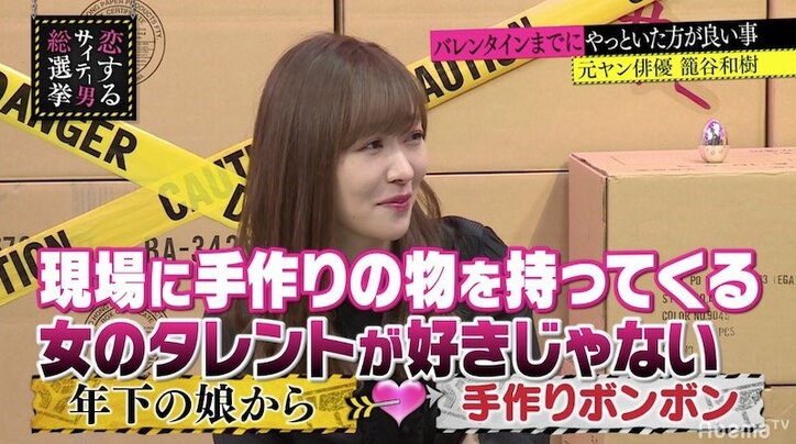 指原莉乃、嫌いな女タレントのタイプを暴露