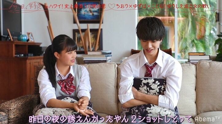 自称・クズ男が一番モテはじめた！止まらないオレ様発言…Niki＆E-girls鷲尾ドン引き「無理」