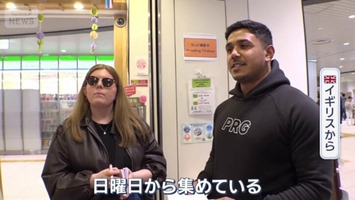 スタンプを集めているという