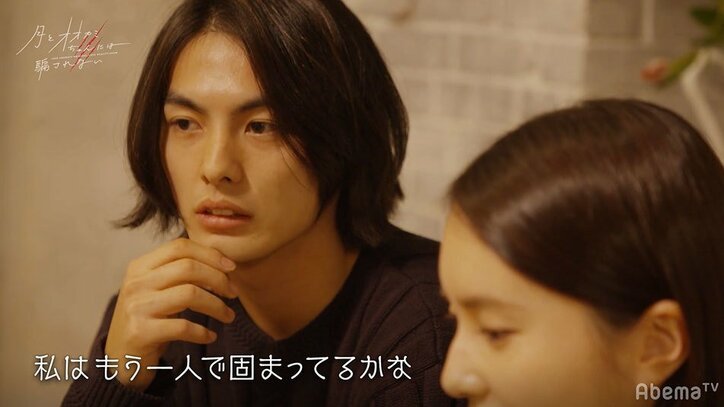 あずさ「私が一番気になってる人…わかる？」直球アプローチにモテ男子・とおるの反応は？『月とオオカミちゃん』第3話