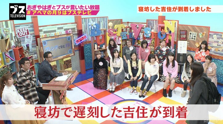 事務所の後輩が収録に遅刻 そのとき、おぎやはぎは!?(AbemaTV)