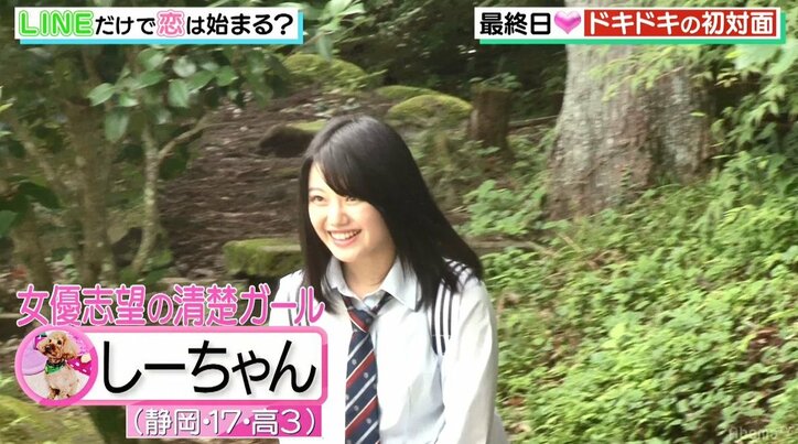 グループLINE上で清楚系を演じてきた女子高生ギャル、遂に男子と対面でバレることに…