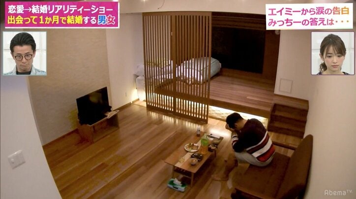 1か月で人は結婚できるのか? 対象カップルが破局