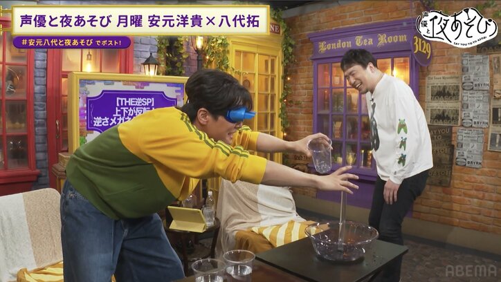 【写真・画像】安元洋貴＆八代拓が上下が反転する“逆さメガネ”に大パニック！？挙動不審な2人にスタジオ爆笑の嵐　3枚目