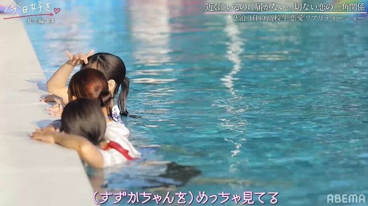 片思い女子、好きな男子のあるシーンを見て心が折れ…涙が止まらず「どうしたらいいか分からない」『今日好き』夏空編第4話