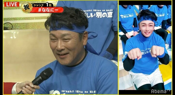 Matt、巨人・元木ヘッドコーチを“Matt化”「お父さんにはお世話になってます」