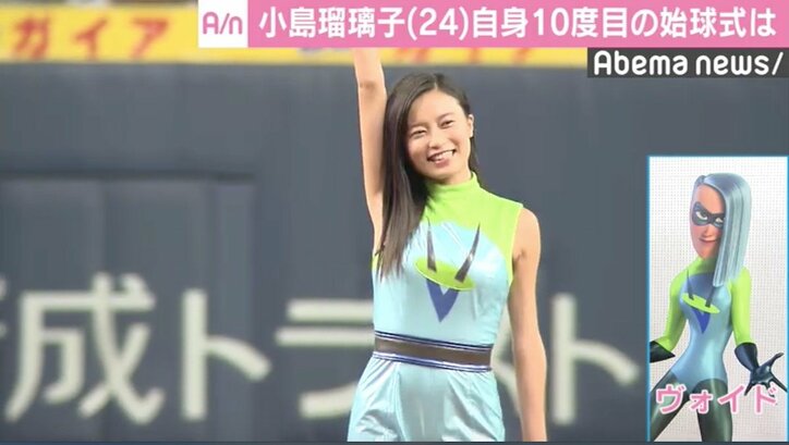 小島瑠璃子、T-岡田選手のアドバイスに感謝 始球式で「暴投だけは許されない」