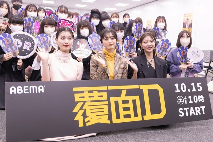 鶴嶋乃愛、川津明日香を追い込むシーンは「すごく心が苦しかった」 「本当に気持ちが搾り取られるような感覚」『覆面D』試写会