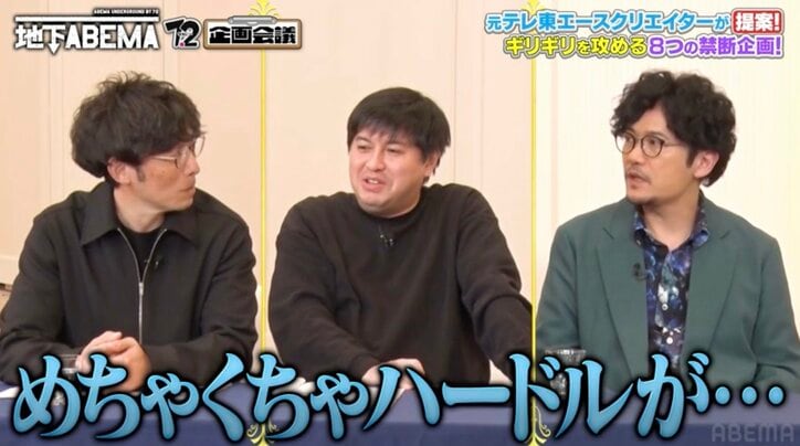 【写真・画像】「地元に友達いない人は性格やばい」みちょぱ、持論展開で稲垣&草なぎにダメ出し 2枚目