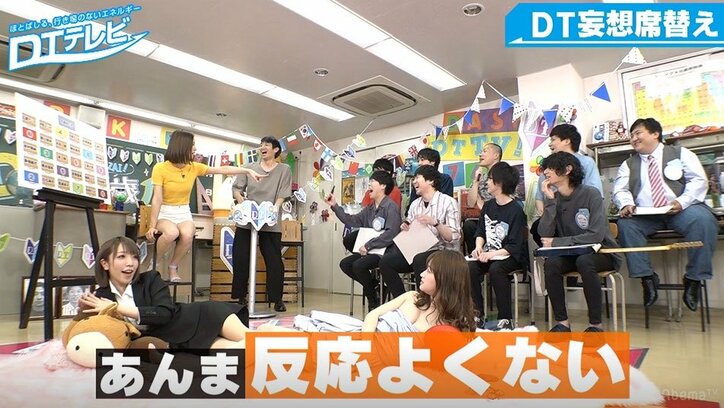 チュート徳井、美女ぞろいの“妄想席替え”に興奮「ハイボール飲みながらやりたい」