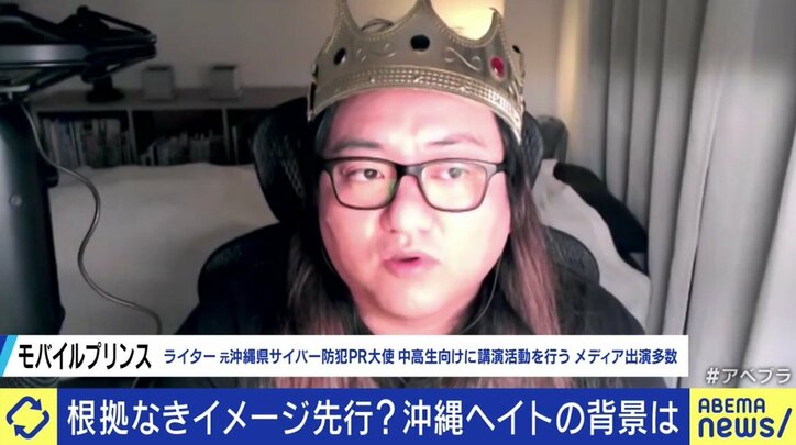 警察署襲撃、“沖縄ヘイト”への眼差しは“荒れる成人式”報道や米軍基地問題への無関心にも繋がる?