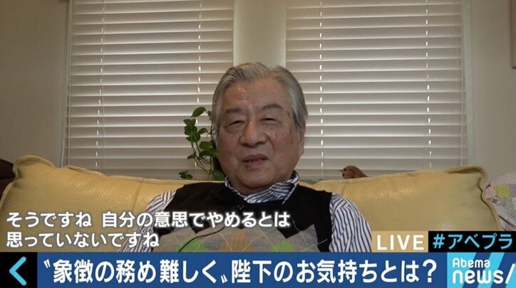 国民と共に歩まれた天皇陛下の30年 平成も残り1年、竹田恒泰氏と「象徴天皇」を考える(1)