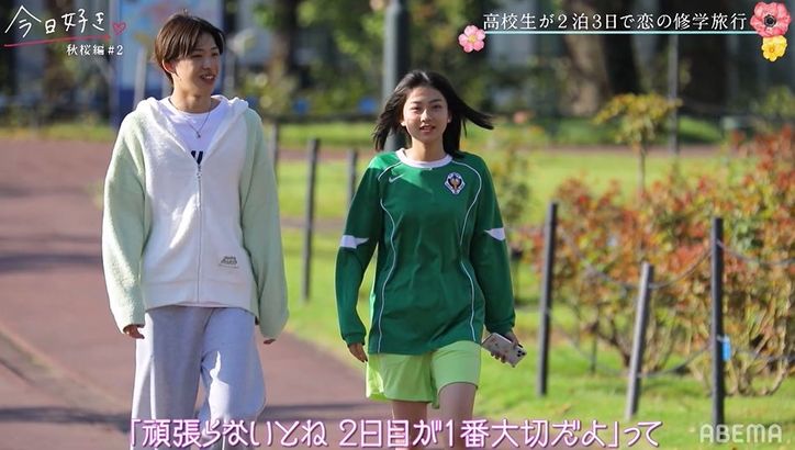 ゆな＆つばさ、早朝観覧車デートで急接近！手繋ぎも『今日好き』秋桜編第2話