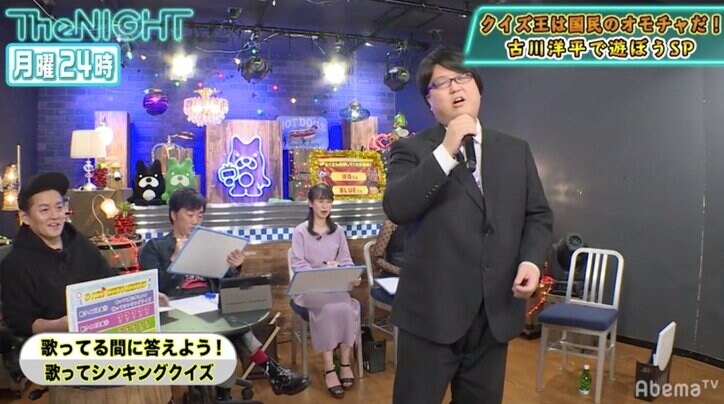 クイズ王・古川洋平が熱唱！ 器用すぎるモノマネ芸で視聴者も称賛「斬新」「職業行方不明」