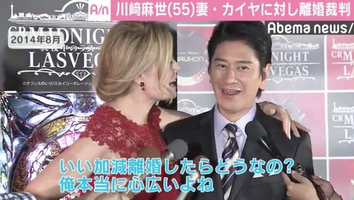 川崎麻世、妻・カイヤとの離婚裁判認める　過去には「いい加減、離婚したらどうなの？」の言葉も