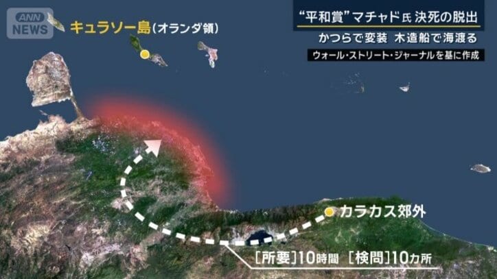  10時間かけて海岸へ