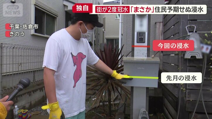 8月の豪雨でも床上浸水被害
