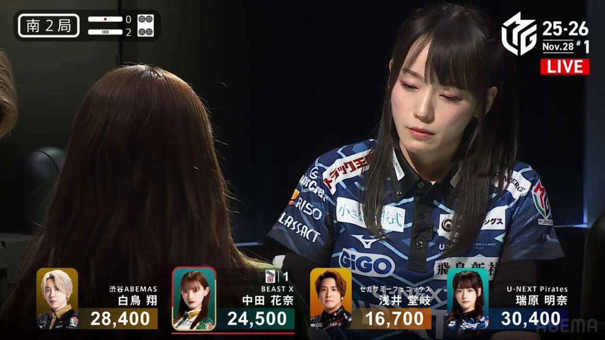 美麗雀士は“悩める仕草”でも魅了する 無意識に取るポーズがファンには