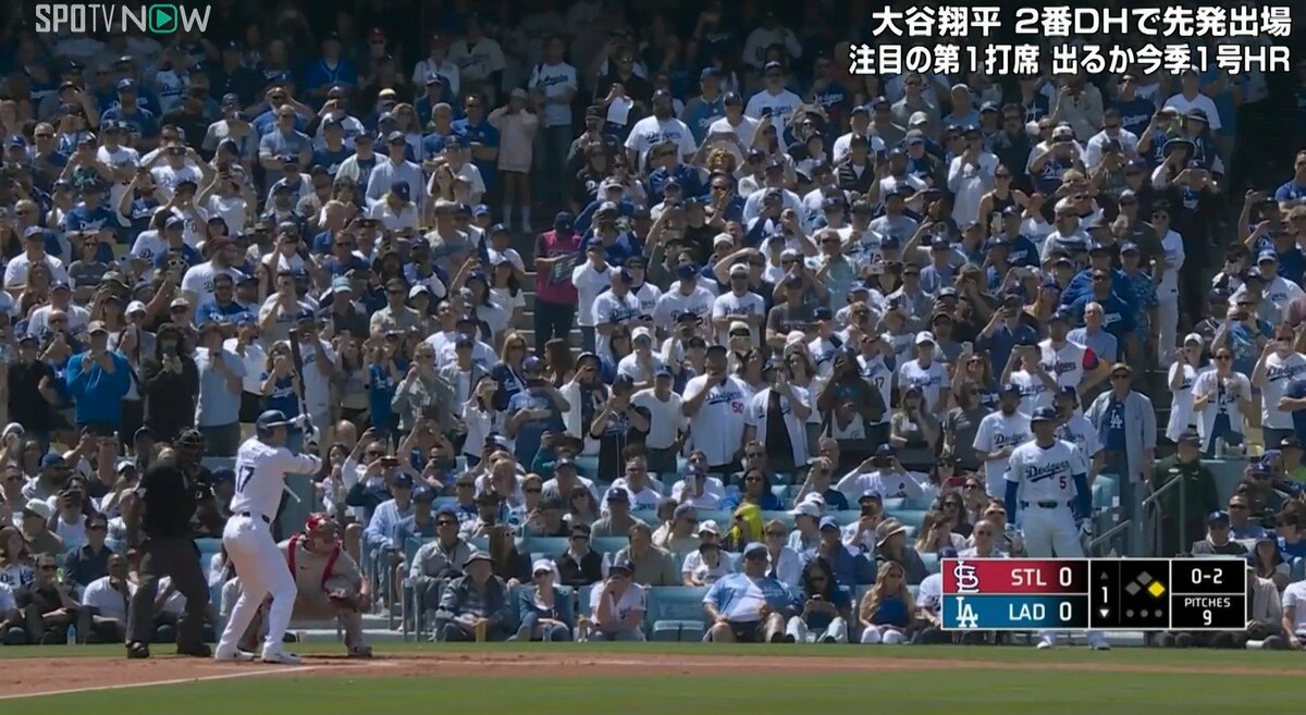 大谷翔平の登場シーンに「日本の誇り」「鳥肌が立つ」 ファン総立ちの