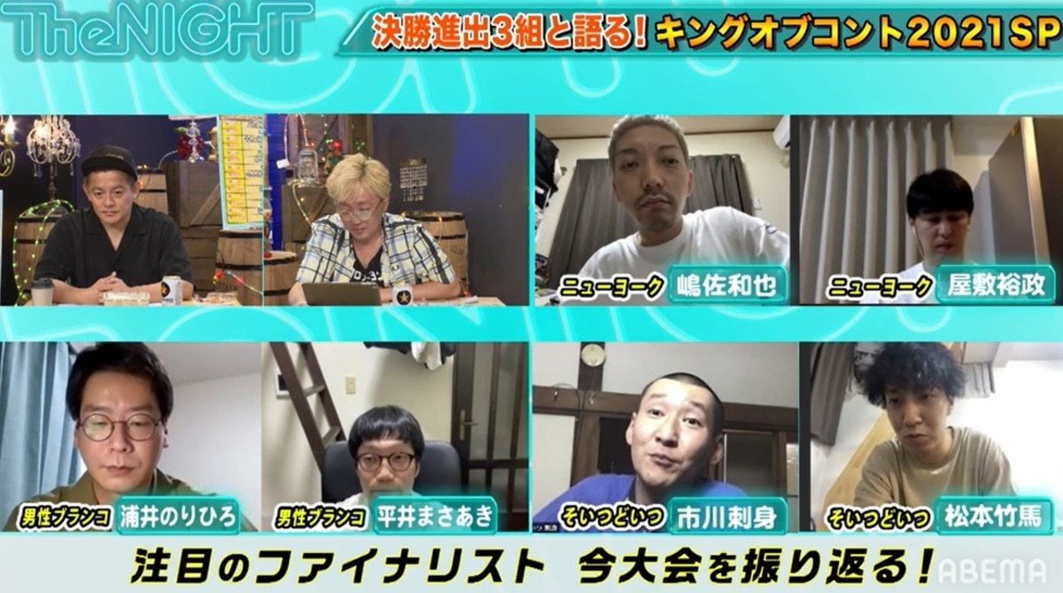 空気階段のネタにkocファイナリストが戦慄していたことを告白 ああ もうダメだ 優勝する バラエティ Abema Times