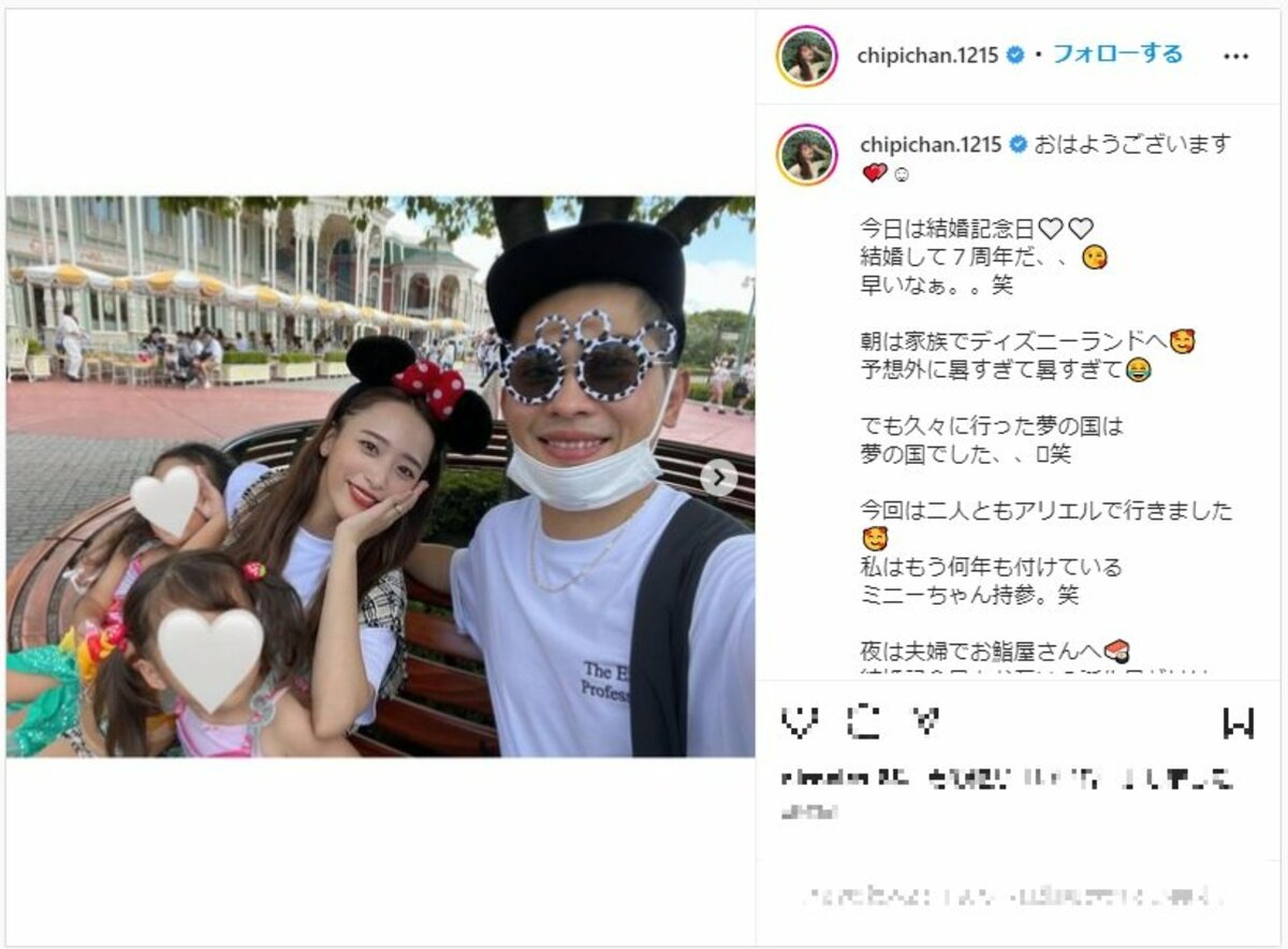 近藤千尋の結婚記念日に家族でディズニーランドを楽しむ姿に ラブラブ 素敵な夫婦で大好き の声 話題 Abema Times