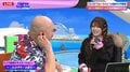 本人も「珍しいね」と困惑 元モー娘。田中れいながクロちゃんのパフォーマンスに「めっちゃ面白い」「もう1回やって」と大ウケ