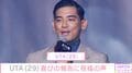 “還暦を迎えた父・本木雅弘の姿が話題”UTA（29）、生放送出演に反響「モックンそっくりだったー」「爽やか！誠実！」