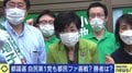 「菅さんとの関係が悪いし、安倍さんも絶対にノーだ」…“小池都知事が自民党から衆院選に出馬”説を元産経政治部長が否定