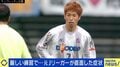 「試合に出なければ、次の年には無職のリスクがある」サッカー権田修一選手も直面した“オーバートレーニング症候群” 経験者が明かす苦悩と負のスパイラル