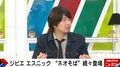 国会議事堂内の食堂に「和牛」を使った吉野家 宮崎謙介氏が明かす議員に人気の“参そば”と特別メニューの裏話