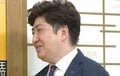 鈴木大介九段の“新推し”は？伊藤匠二冠にはサインおねだりの強火っぷりにファン爆笑「推し活w」「あなたもプロだろうに」