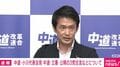 「自分の秘書の声かわからないってありえますか？」中道・小川代表が高市総理の答弁を酷評「本当に自信があるなら『事実はない』と言い切ればいい」