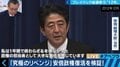 “盟友”が見た退陣、そして再起〜リベンジを果たした安倍総理 総選挙プレイバック（4）
