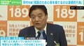 河村市長「祖国のために命を捨てるのは道徳的行為」にノンフィクションライター 石戸諭氏「どんな歴史観を持っているのか?」