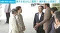 語学堪能な雅子さまからご質問？スッと前に出て海外要人と笑顔で会話…天皇陛下と愛子さまも加わりご家族揃ってうなずかれる温かな場面も 天皇ご一家が馬事公苑で初の馬術観戦