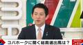 小林鷹之氏、総裁選出馬に明言避けながらも「常にそういう気持ちで」 当選同期・宮崎謙介氏は「鷹ちゃんしかいない」