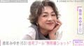 “水着姿が話題”香坂みゆき（63）、自宅プールで過ごす自撮りショットに反響「癒やしタイム 幻想的でステキですね～」